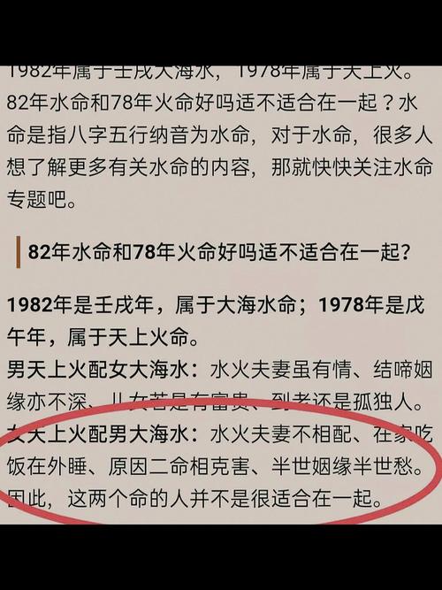 佛灯火命最佳配偶是哪一种命，与哪些命相克？