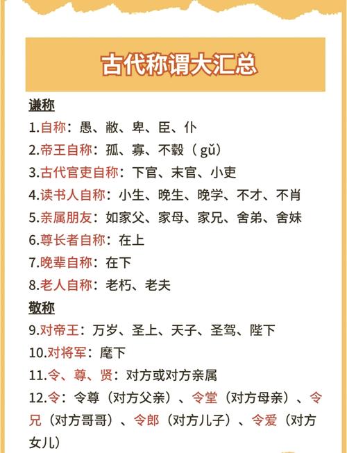 天子命的天子命指的是什么？‘天子’这个称呼是在哪个时期开始出现的？