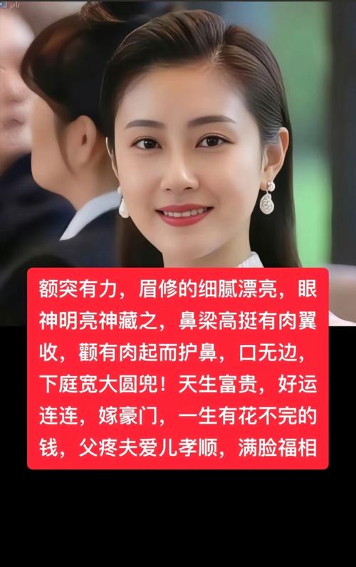 女人头大脸大是富贵相吗？这预示着怎样的命运？