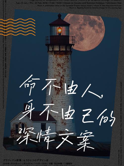 命难由己也是命和命由天不由人这两句话分别表达了什么意思？