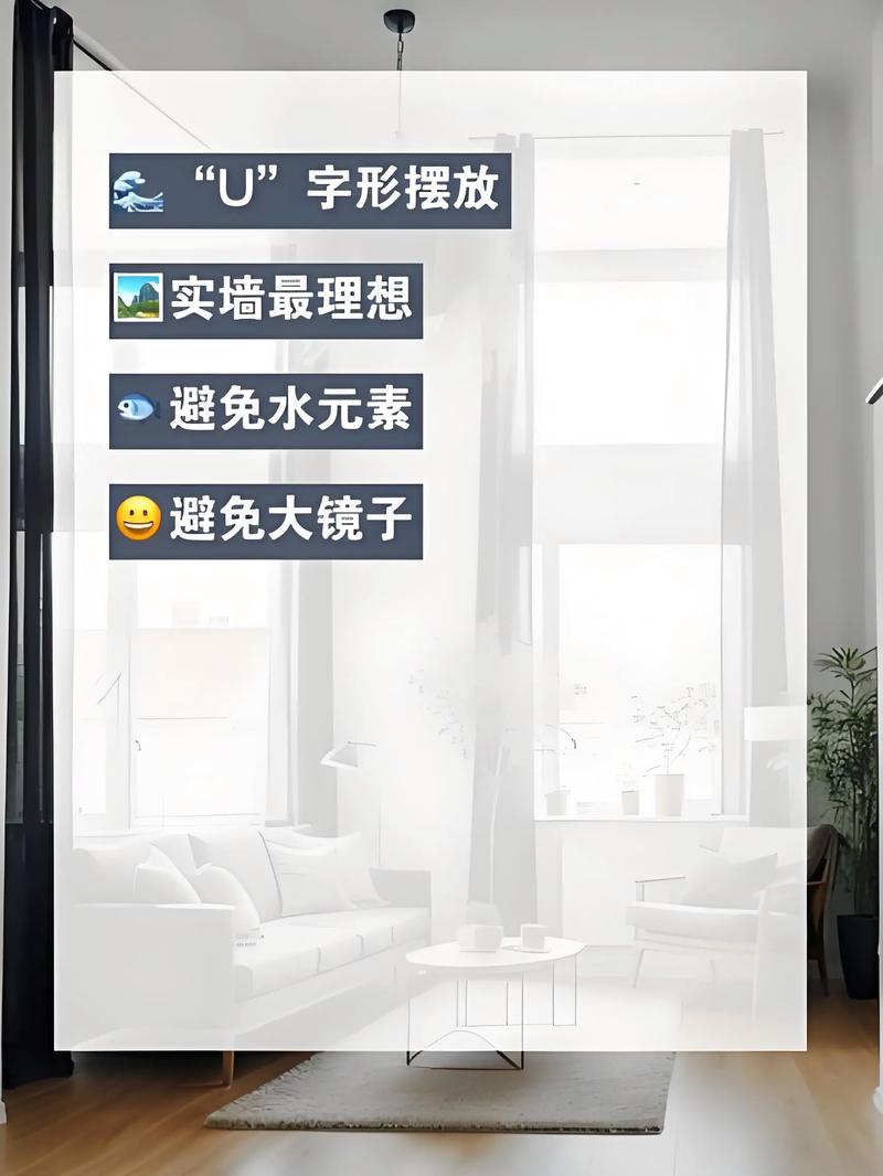 沙发盖布对家居风水有怎样的影响？