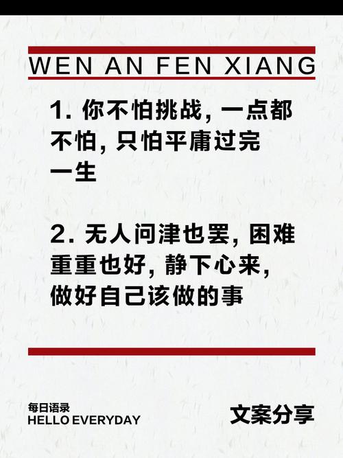 不怕挑战的命格是什么命？特殊命格是好还是不好可以为？