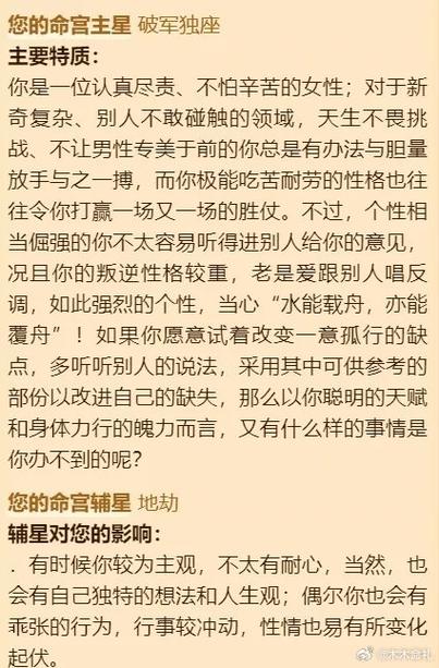 何面相为天子命女何面相是真龙天子？