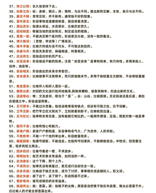 男命坐禄格命是什么意思？男命坐禄通根如何为一个的？