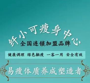 为什么胖子天生命好，胖人是否会比瘦人寿命更短？