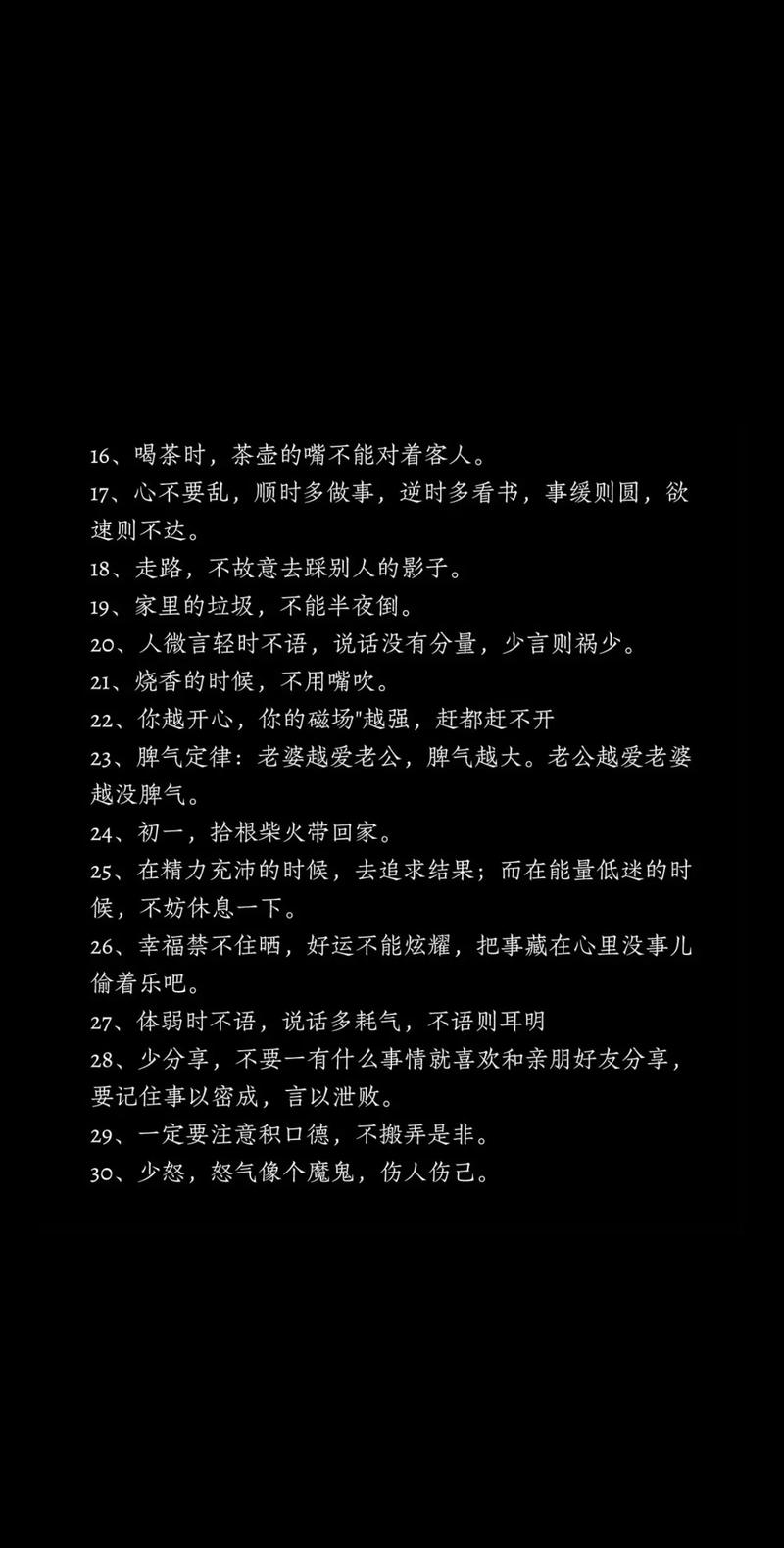 适合研究玄学的人命运如何？普通人能否学习玄学？