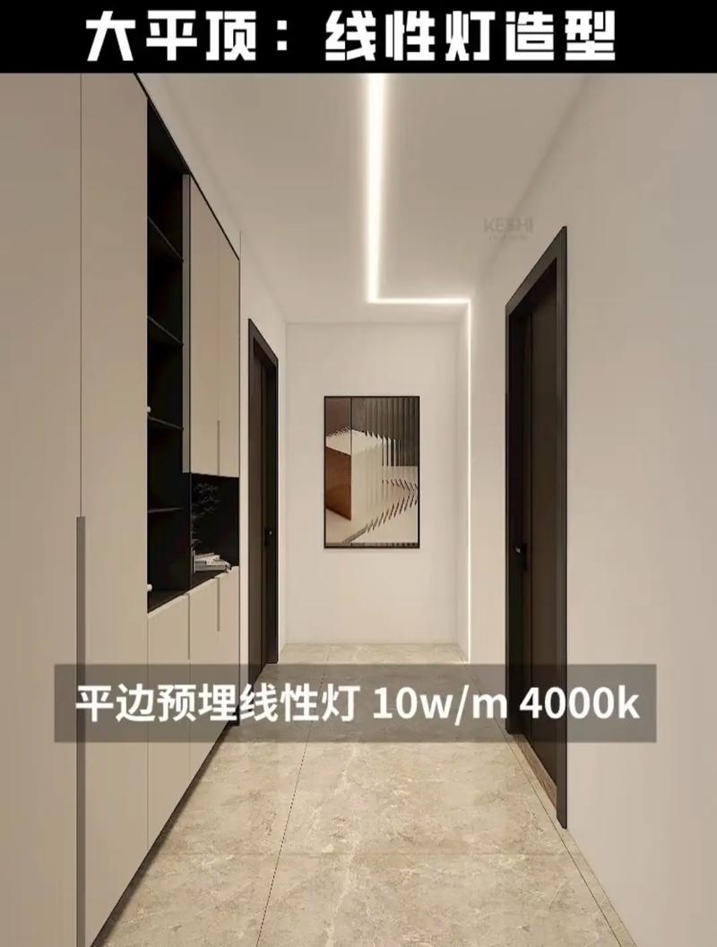 铝扣板走道对家居风水有影响吗？