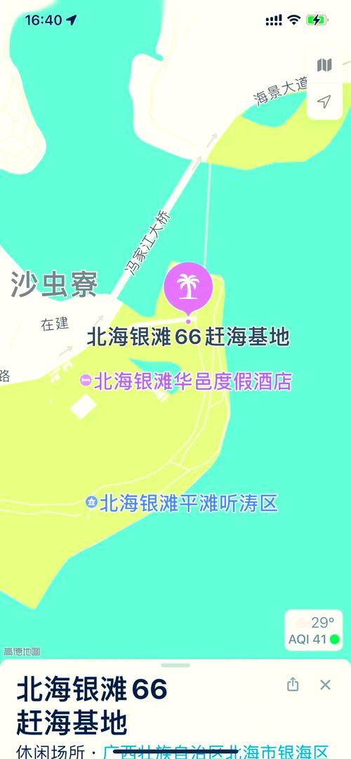 2026年5月4日出行，选择什么时间出发蕞符合吉时？