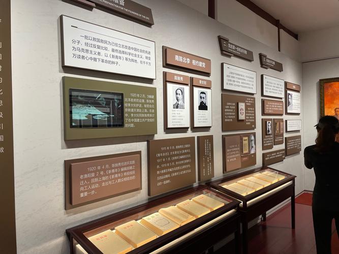 烈士展厅的风水会对周边环境产生怎样的影响？