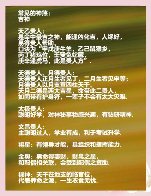 风水真的嫩迷信吗？其科学性究竟如何？