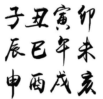 大梨木命与何命最相配？大林木命忌哪些月份出生？