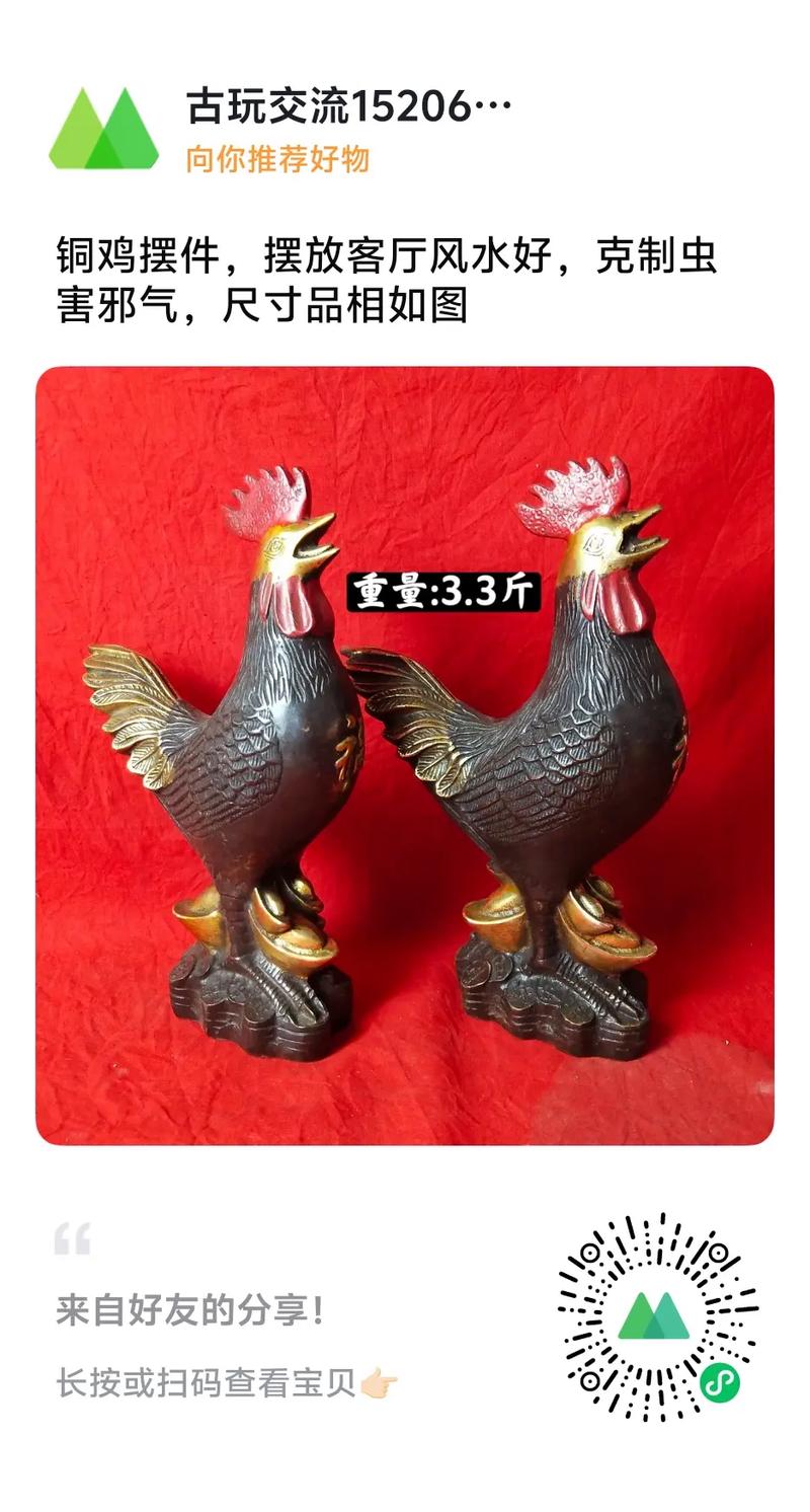 风水学中，摆放鸡能否起到驱邪避凶的作用？