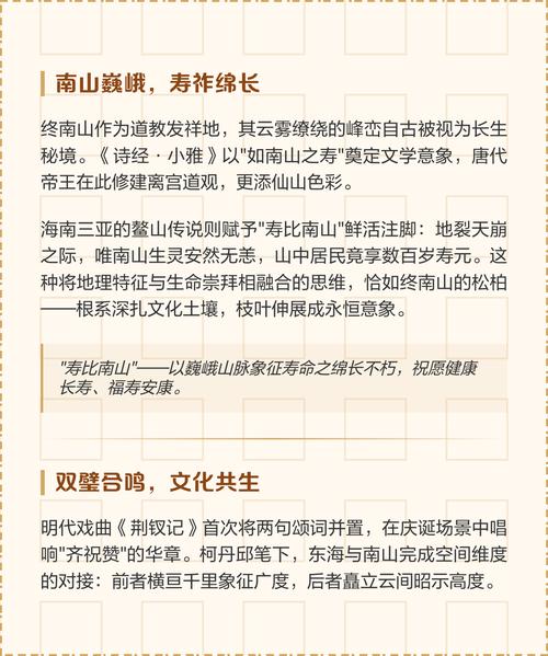 颐和园的风水寓意有哪些讲究和传说？