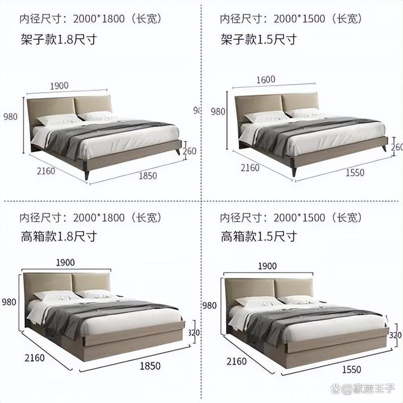 大床尺寸风水有讲究吗？如何选择合适尺寸？