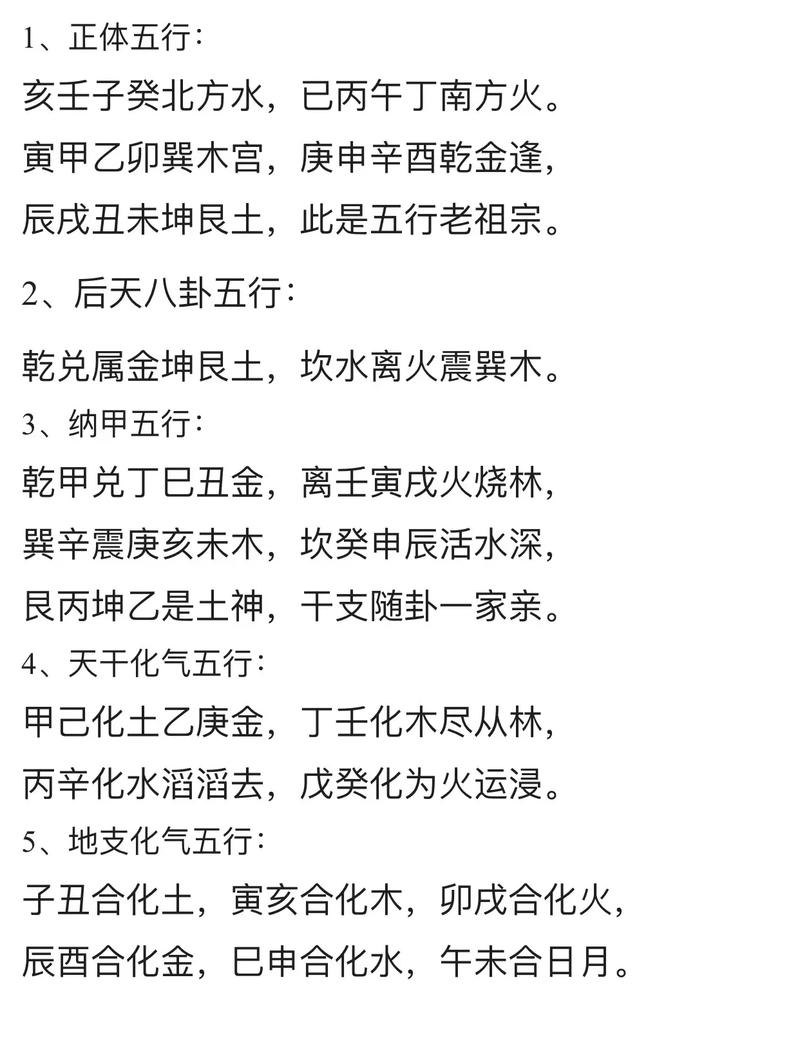 艮命和乾命缺什么五行？艮位五行属性如何为一个的？