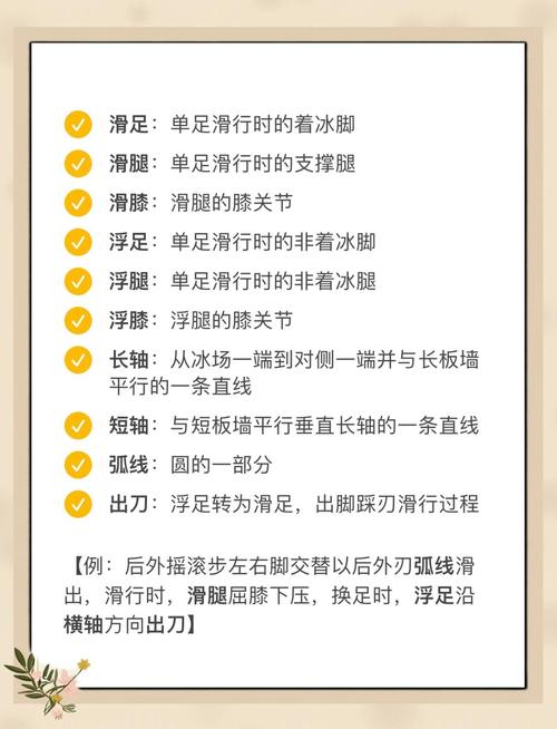 适合滑雪滑冰的命理类型有哪些？