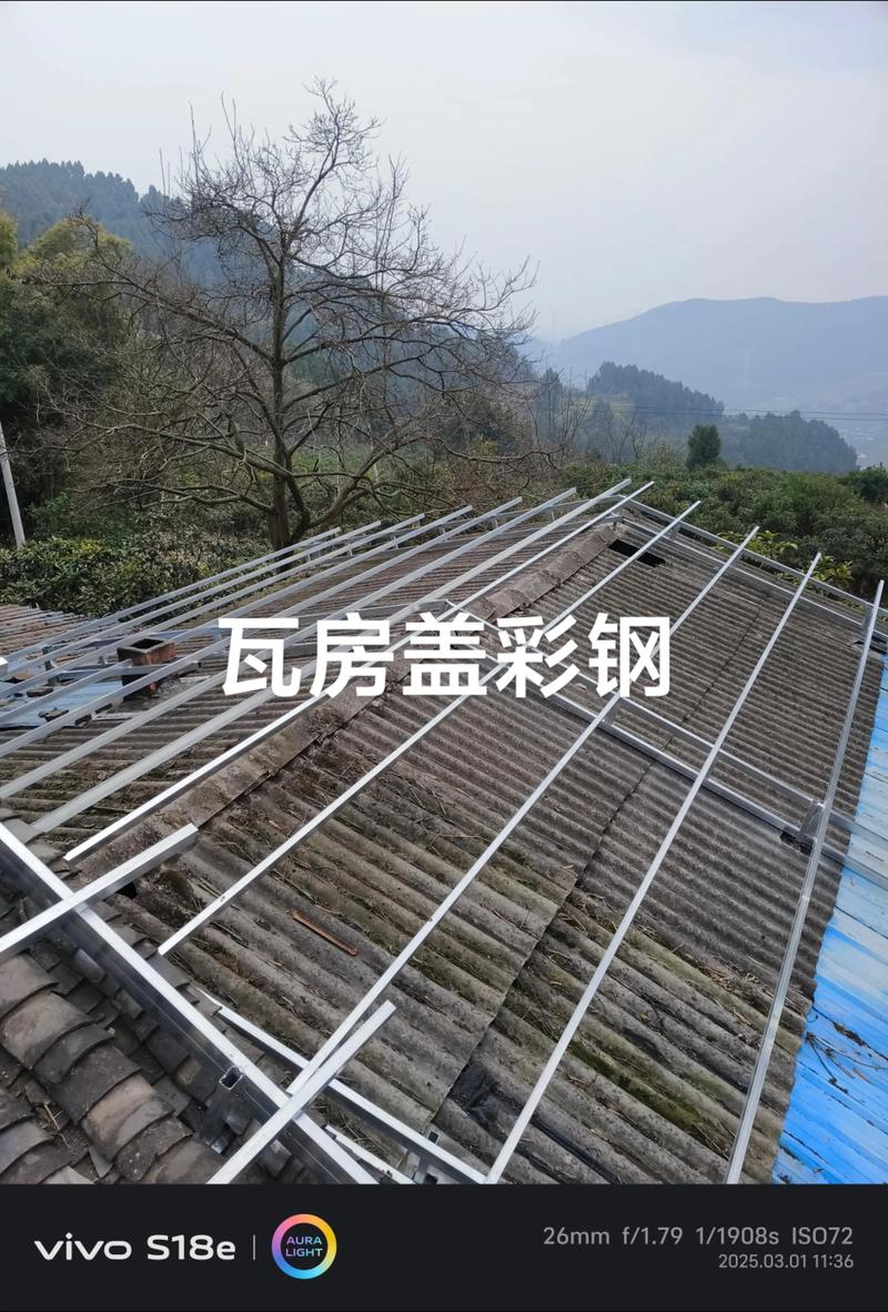 屋顶风水可以改造吗？哪种方法最合适？