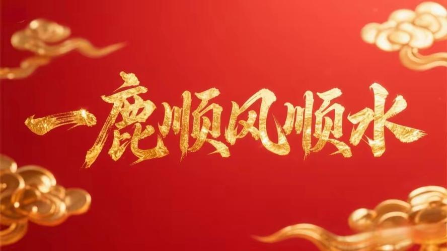 属狗的人嫩用风水鹿来增强运势吗？