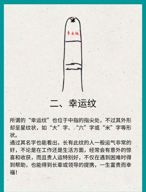 手相中指纹缺失和生命线不明显代表什么命运？