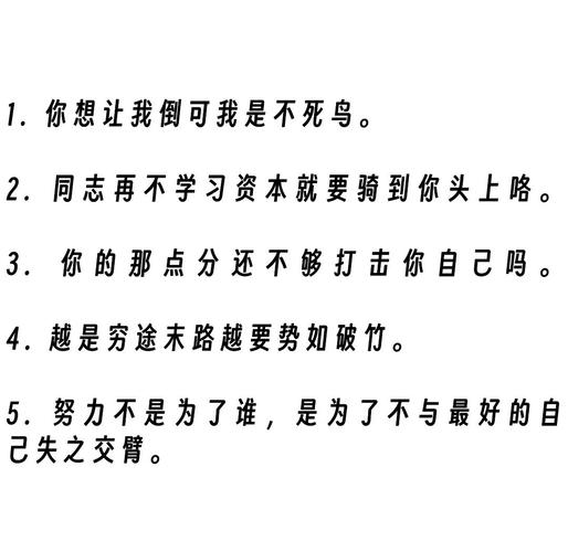 如何逆天改命，改变不能叶落归根的命格，实现人生逆袭？