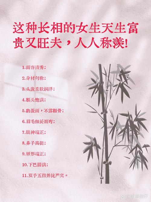 什么样的命算富贵命？最好命的九种女人有哪些？