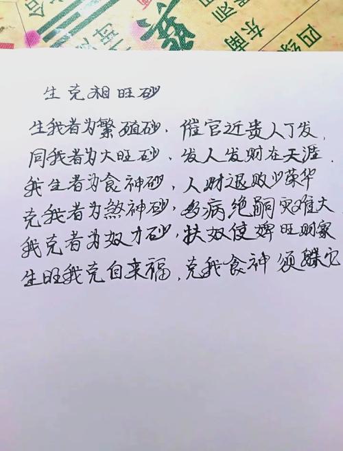 在风水理论指导下下葬时是否必须考虑风水因素？