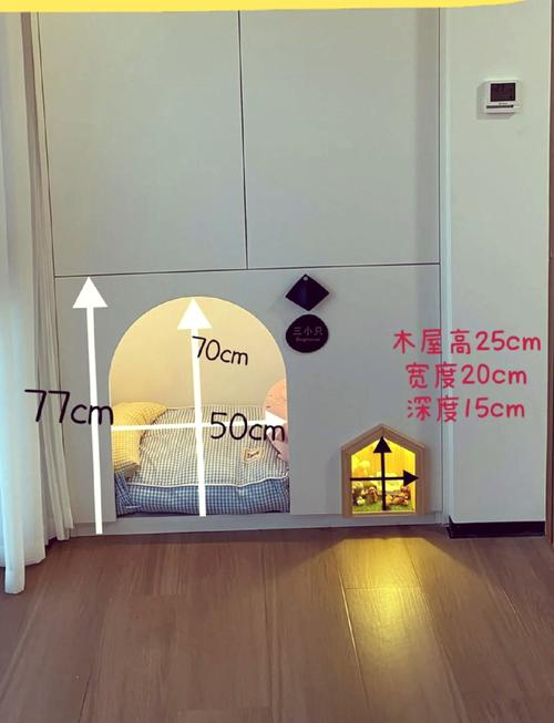 在布置柴犬狗窝时是否需要考虑风水布局的讲究呢？