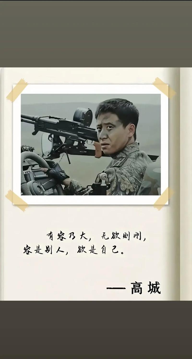 命格是军人之命，这难道不是军人特有的命运吗？