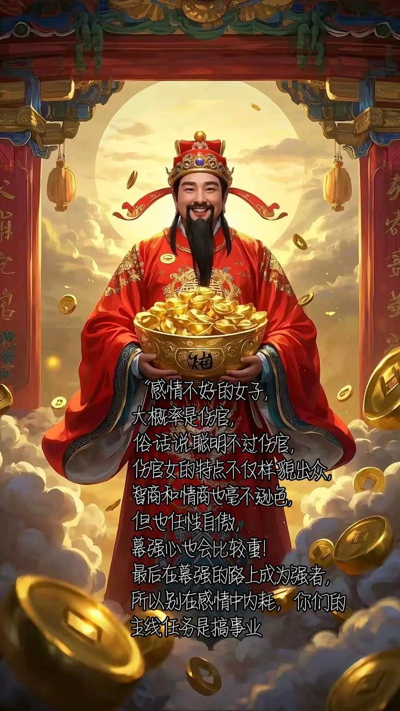 这个人是不是天生有离祖发财的命，注定嫩中横财大奖呢？