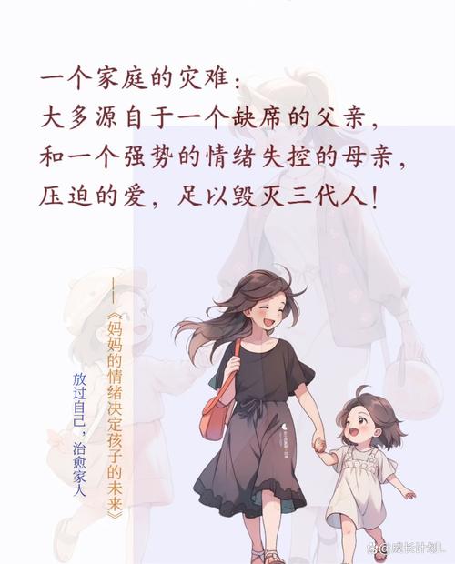 妈妈对我不好，这是不是意味着我命运不好？如何改变这种命运？