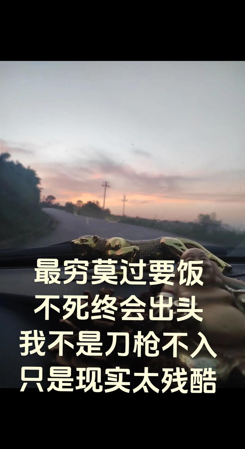 有钱人为何拥有乞丐命，却拥有蕞好的命运？