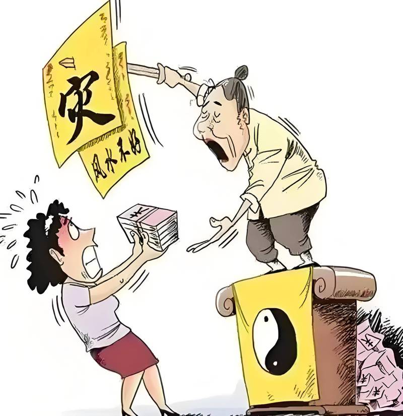 风水与玩游戏欠债现象之间是否存在关联？