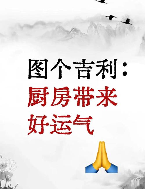 厨房风水挂画合适吗？有没有什么讲究？