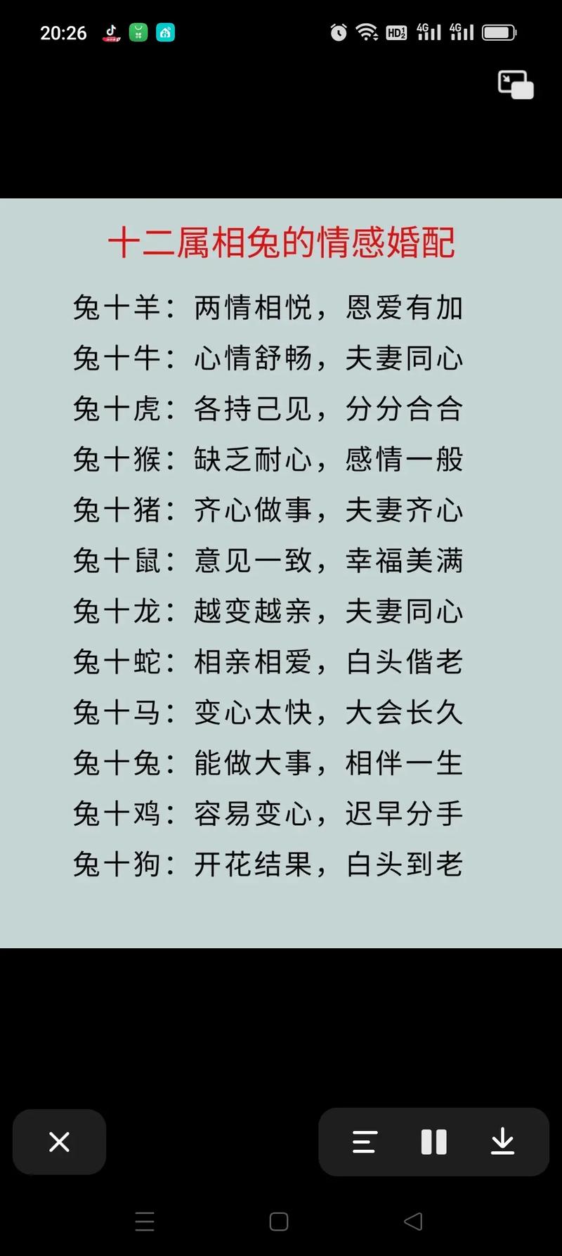 杨柳木命男女配对最佳，杨柳木男女命相配吗？