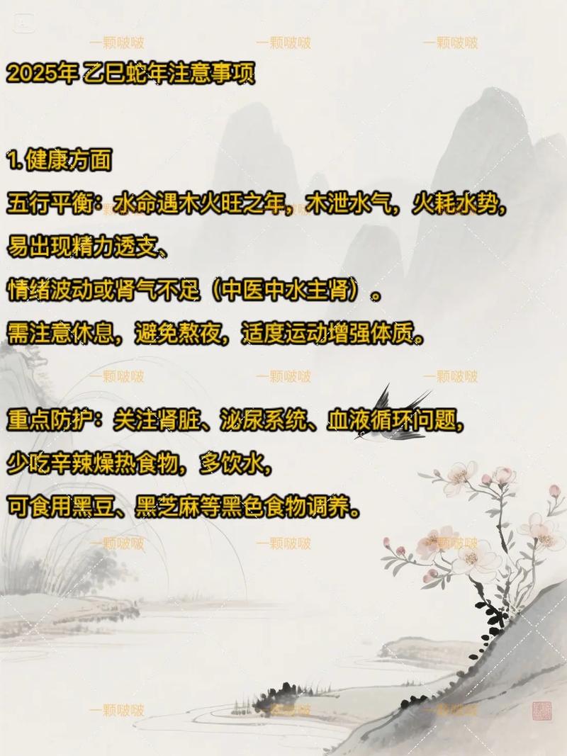 涧下水命五行中缺什么97年出生的人如何补全五行？