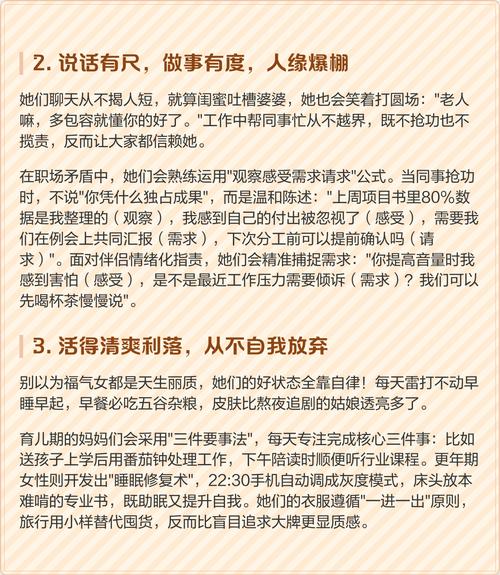 享福命的人有哪些显著特征？享福命通常指哪类人？
