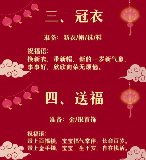 为什么有些人不能抓周抓到鸡蛋，这是不是意味着某种命运？