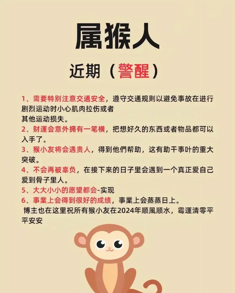 92年属猴农历6月生人猴六月初九命是什么命？