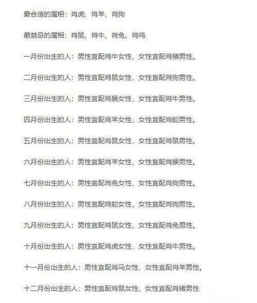 1978年女属马与什么命最合，婚姻命运能吗？