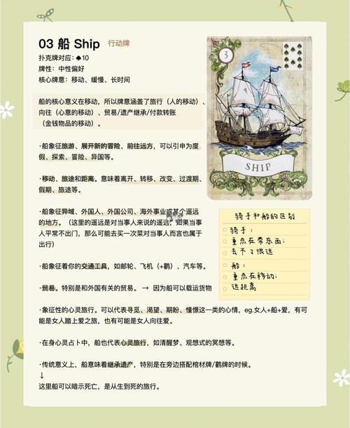 船底木命女人与哪种命相配蕞合适？