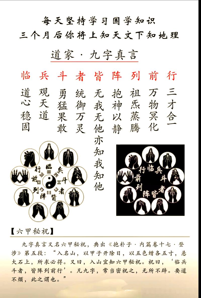 道士真的不懂风水吗？这其中的奥秘究竟是什么？