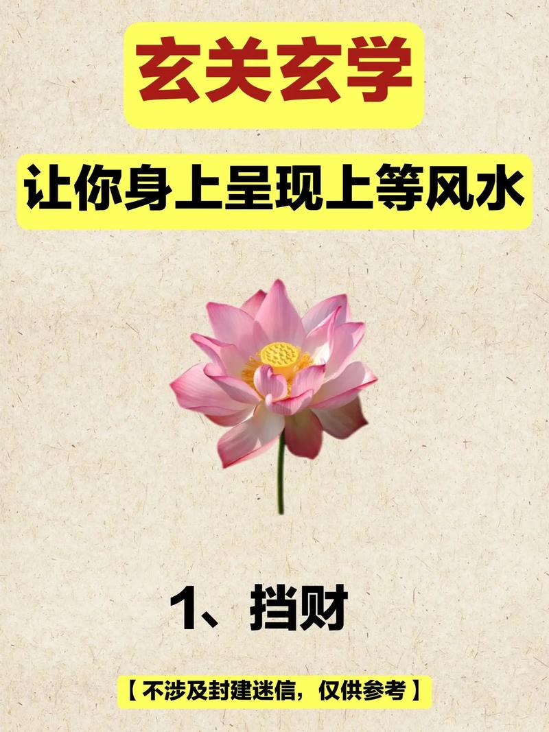 信佛的人能否同时研究风水？这种信仰与风水的结合是否合适？