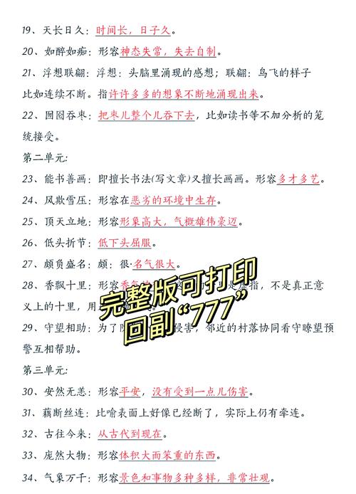 人命的命嫩组成哪些词语？如何命人为长尾？