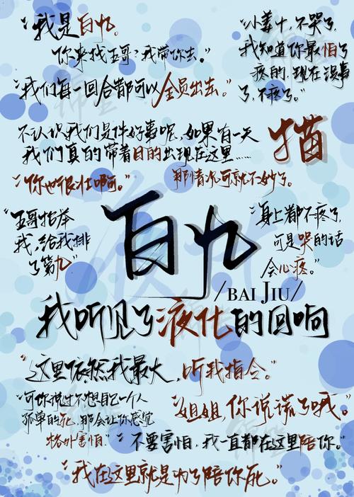 骨姐的命也是命，那为命改命，如何为一个？