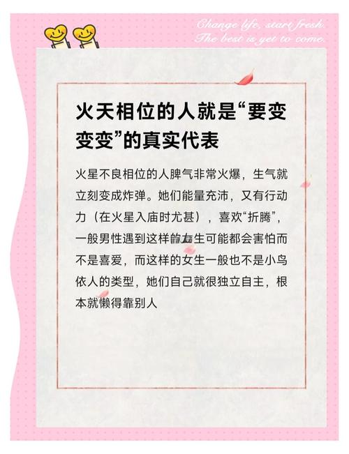 天上火命与什么命蕞配？天上火命是什么命？