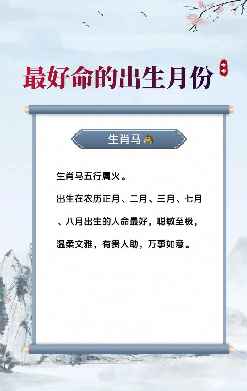 四月出生的属鸡女性格命运如何，命理上是否吉利？