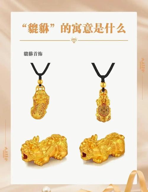 貔貅真的能破解风水问题吗？