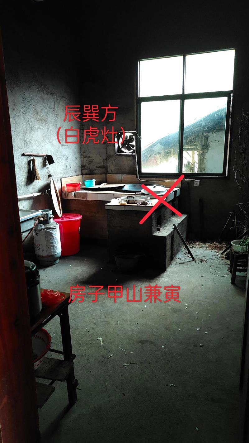 农村柴火灶的风水问题有哪些讲究？