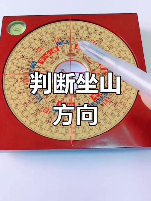 地理风水坐山是按照正五行来确定的吗？