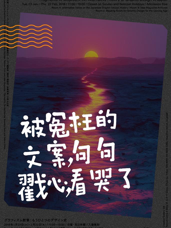 被人冤枉后哭泣的人，命运会如何改变呢？